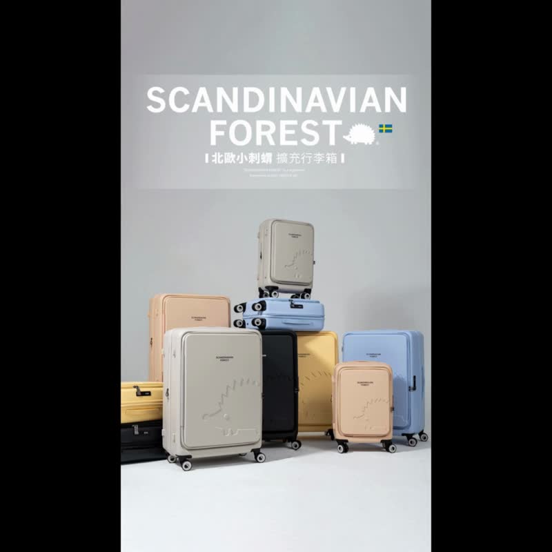 【Nordic Little Hedgehog】29-inch Front-Opening Expandable Top-Opening Luggage/Travel Suitcase - กระเป๋าเดินทาง/ผ้าคลุม - พลาสติก หลากหลายสี