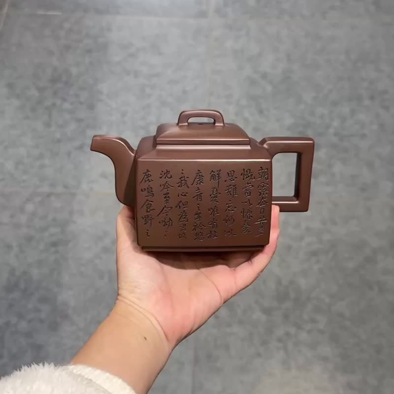 亞明四方全手工正高工許學芳作品容量480cc紫泥方正挺拔方中求變 - 茶壺/茶杯/茶具 - 陶 