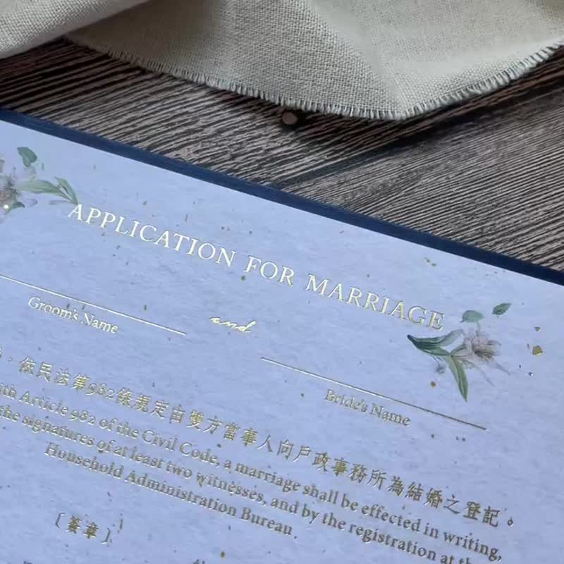 美式結婚書約O橫式O皇室藍O結婚證書夾O三張書約組 - 結婚書約 - 紙 藍色