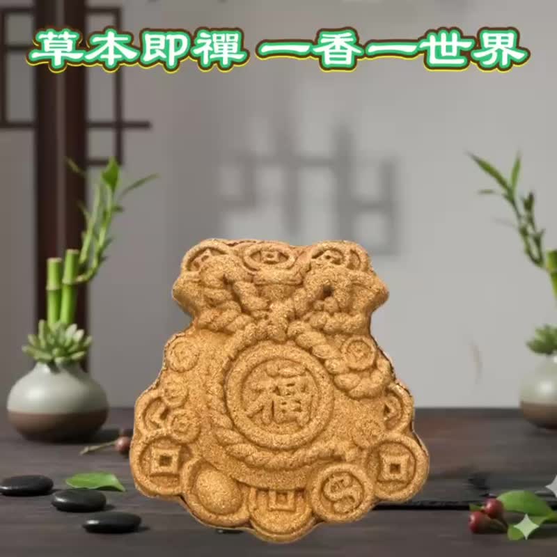 Taiwanese Local Cultural & Creative, Ancient Incense Making, Botanical Fragrance, Treasure Bag Series 1, Scent Tag, Complimentary Essential Oil Scenting - Fragrances - Wood Multicolor