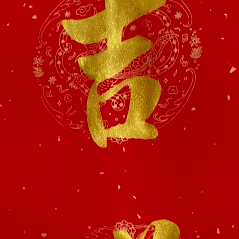 [Jingyanzhai] Handwritten four-character spring strips/Handwritten Spring Festival couplets/Customized content - good luck and good luck - Chinese New Year - Paper Red