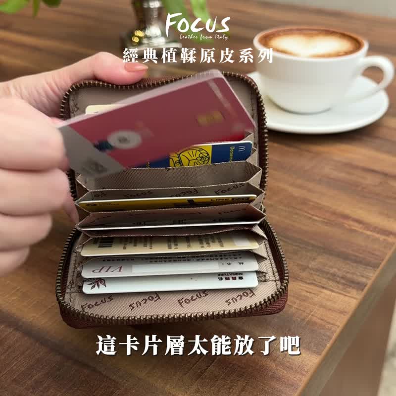 真皮信用卡夾包 / 12卡片收納包 / 名片夾_咖/藍/綠/3色任選F2127 - 名片夾/名片盒 - 真皮 