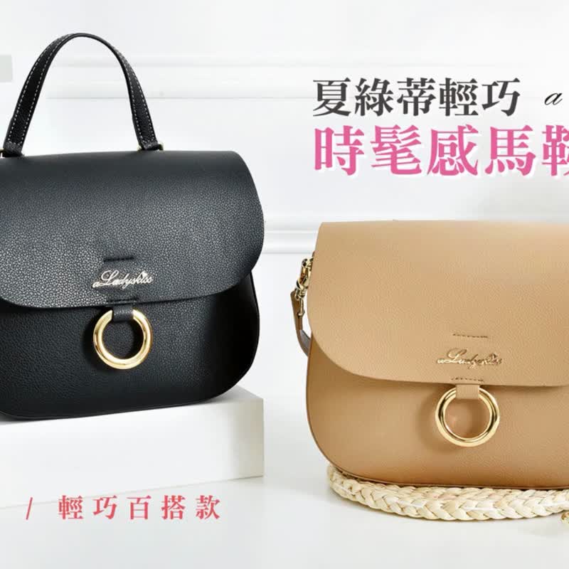 Summer limited time grab 988【a Lady's kiss】Charlotte fashionable lightweight saddle bag (black) - กระเป๋าแมสเซนเจอร์ - หนังเทียม สีดำ