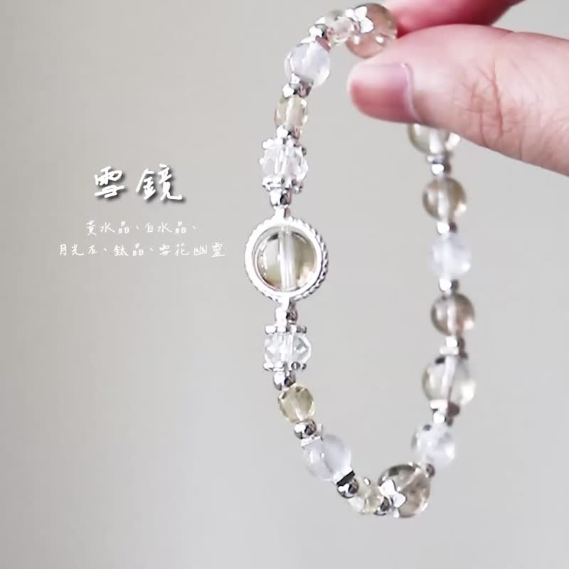 【雪鏡】黃水晶、白水晶、 月光石、鈦晶、雪花幽靈/招財 事業/ - 手鍊/手環 - 水晶 黃色