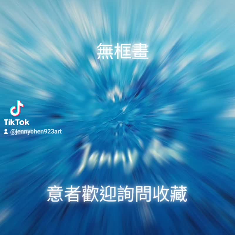 【藍色狂想曲】無框畫 抽象畫 畫作 掛畫 居家擺設 印象派 - 海報/掛畫/掛布 - 其他材質 藍色