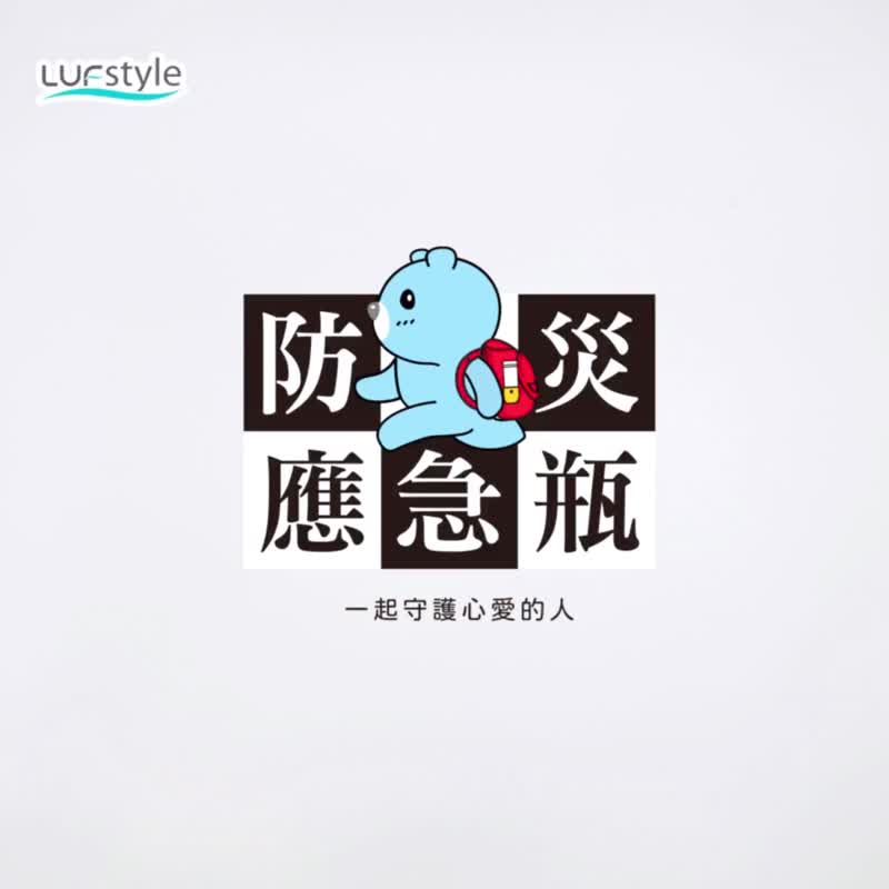 【LUFstyle】防災應急瓶 9合1 防災瓶 避難 求生 緊急應變 - 其他 - 塑膠 透明