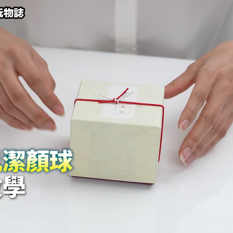 【台灣總代理】楊貴肌潔顏球- 7款 - 臉部清潔/洗面乳/卸妝 - 其他材質 多色