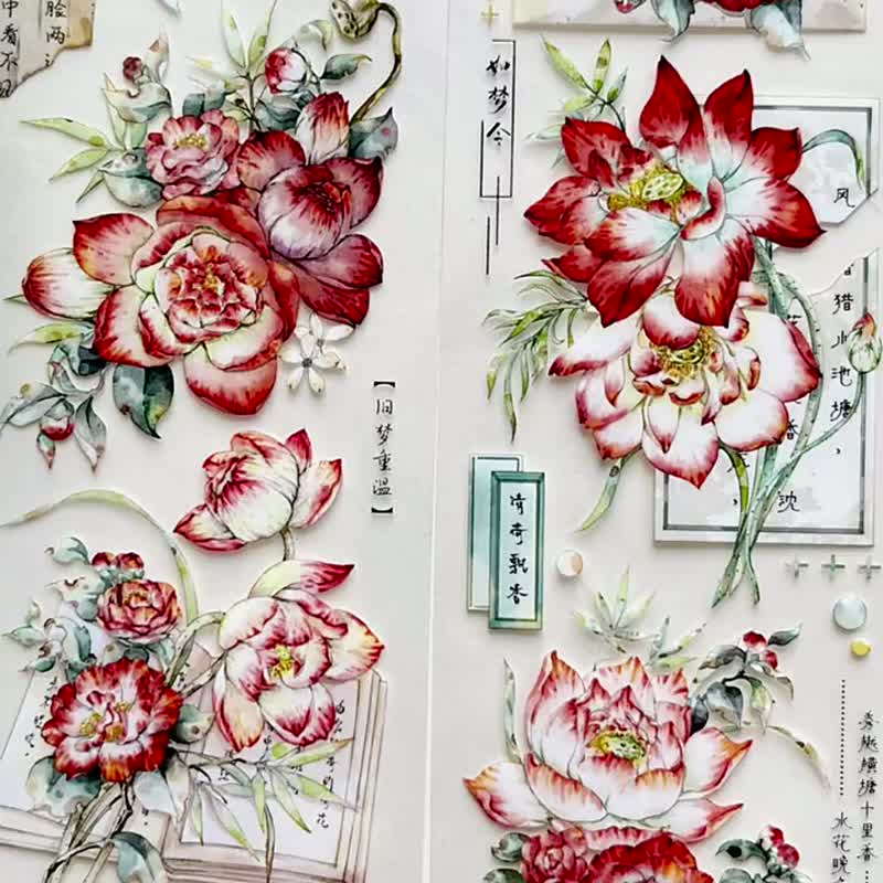 Lotus Rhyme - PET Japanese paper tape flower illustration DIY notebook diary decoration material - มาสกิ้งเทป - กระดาษ หลากหลายสี