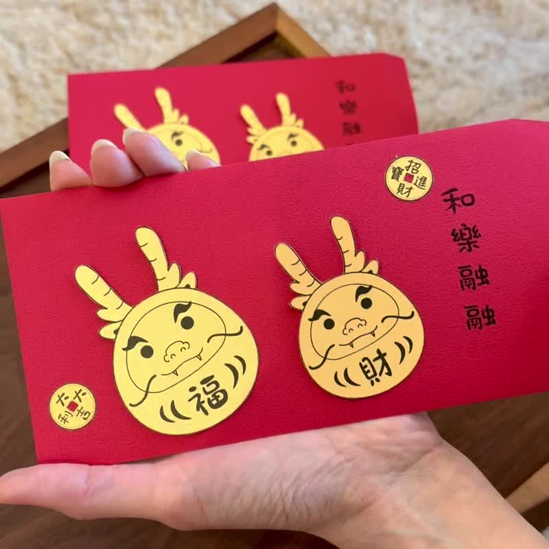 和樂融融_ 手工紅包袋 龍年紅包春聯 動紅包 -2入 - 紅包袋/春聯 - 紙 紅色