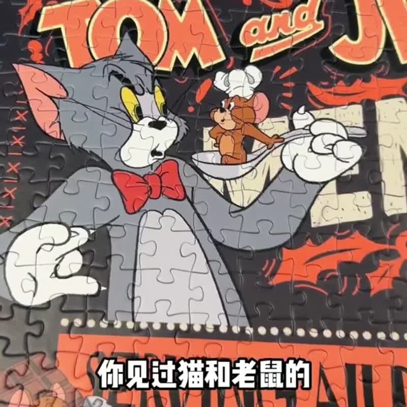 TOi圖益 湯姆與傑利 -下午茶時刻 拼圖1000片 正版授權 收藏擺飾 - 拼圖 - 紙 多色