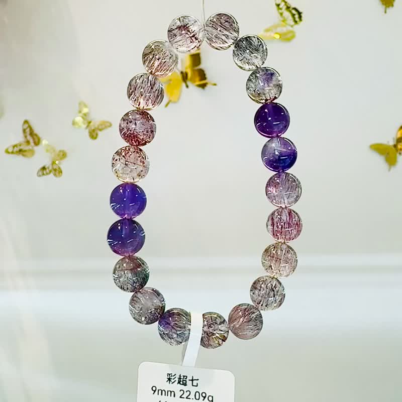 天然多礦彩超七水晶9mm22.09g帶彼岸花紫超七三輪骨幹水晶 - 手鍊/手環 - 水晶 多色
