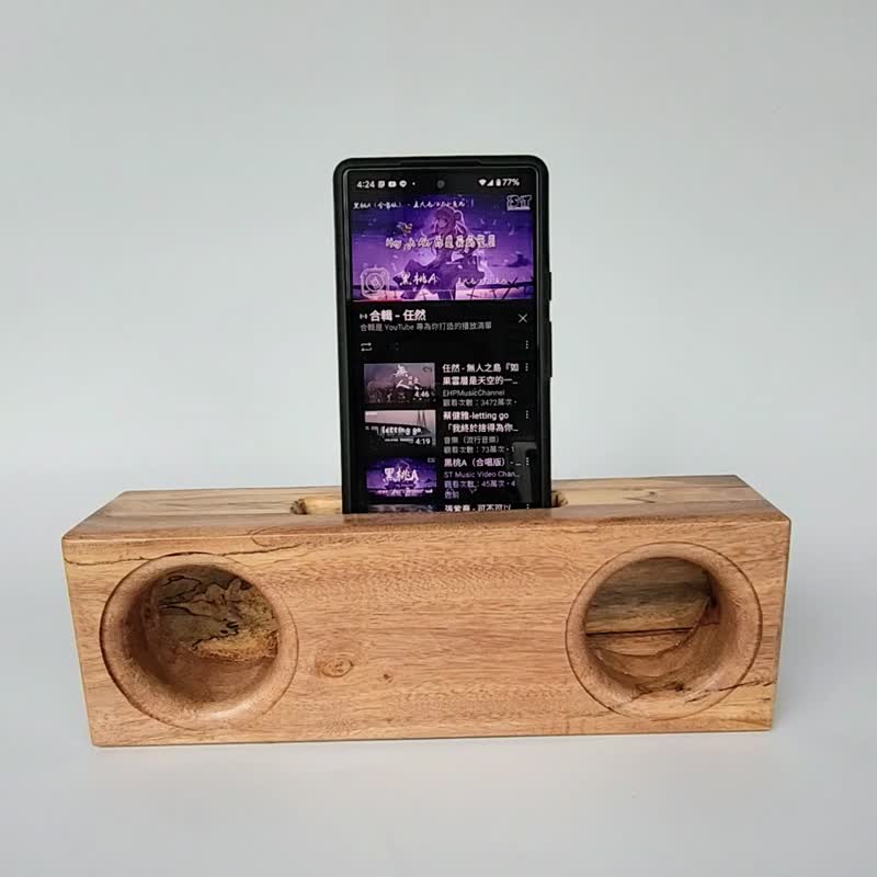 Woodfun玩木趣 天然缺陷實木擴音座/免藍芽/聲音渾厚響亮 - 手機配件 - 木頭 