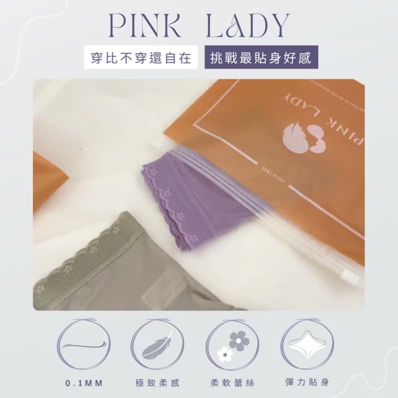 Pink Lady 6 colors-graphene non-marking ice silk cool feeling antibacterial  and moisture-wicking lace mid-high waist underwear - Shop pinklady95 Women's  Underwear - Pinkoi