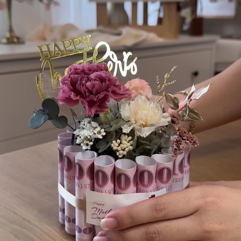 Mother's Day Money Cake Preserved Flower Gift Box Single Layer Banknote Cake - Dried Flowers & Bouquets - Plants & Flowers Multicolor