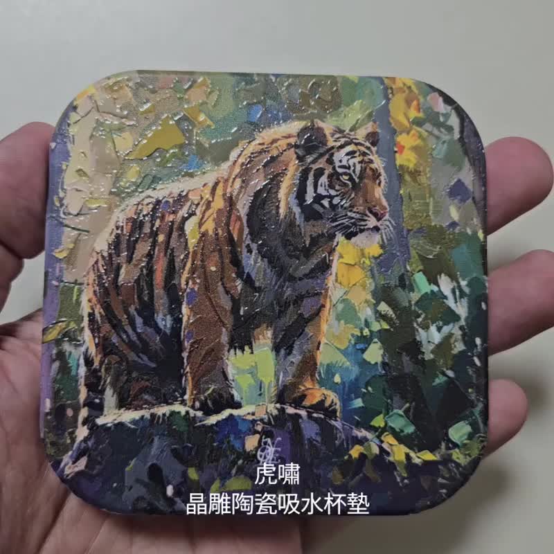 Tiger shout - Ceramic Coaster - Coasters - Pottery Green