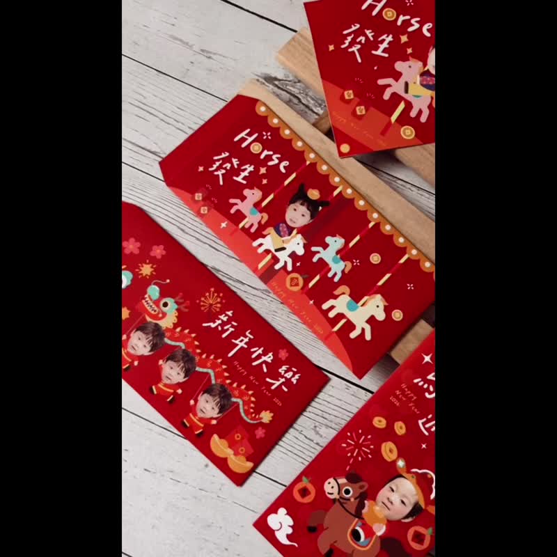 2026客製化紅包袋.寶寶紅包袋.過年紅包袋.馬年紅包袋 - 紅包袋/春聯 - 紙 紅色