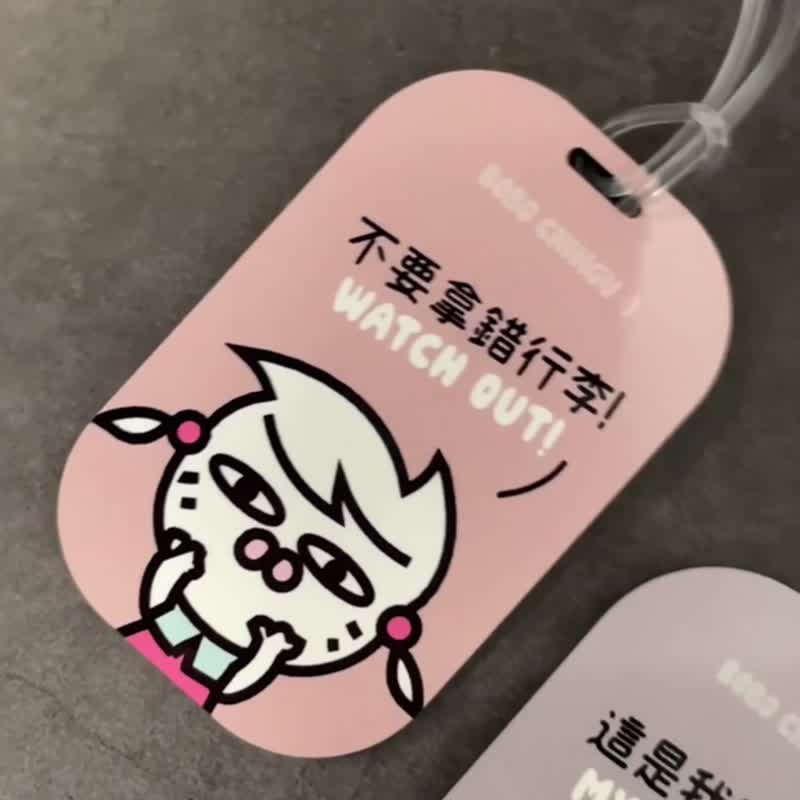 BOBO CHINGU :) 行李吊牌【粉嫩紅款】不要拿錯行李 - 行李吊牌 - 其他材質 粉紅色