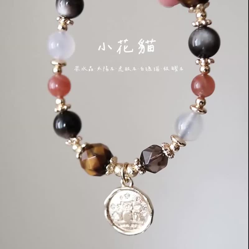 /Little Cat/Tea Crystal Tiger Eye Stone Silver Stone Stone White Agate - Bracelets - Crystal Orange