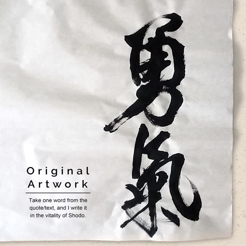 超讚No.1【勇氣】重要的是 有沒有勇氣繼續前進-邱吉爾 /最佳鼓勵 - 卡片/明信片 - 紙 黑色