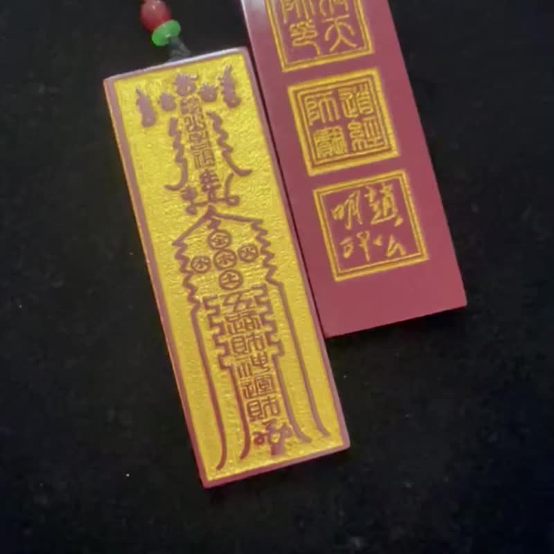 Five Gods of Wealth | Zhao Gongming Seal | Gilded Pendant Charm - สร้อยคอ - วัสดุอื่นๆ 