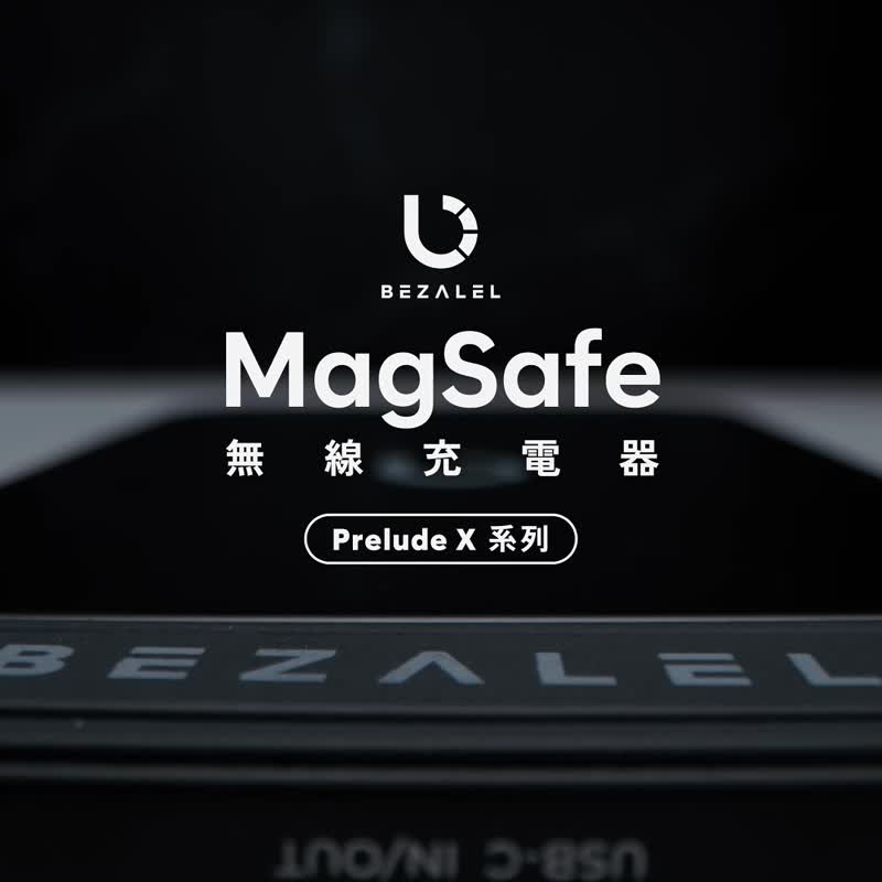 【組合】Prelude XR + XS MagSafe 無線磁吸充電器 10,000mAh - 行動電源/充電線 - 其他材質 黑色