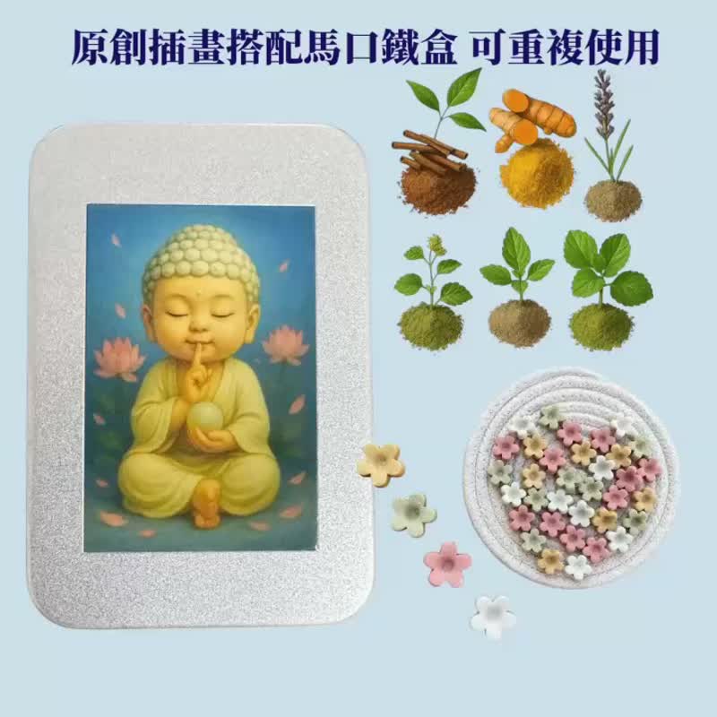 精緻油畫佛像收納盒 花語香氛外出洗手錠禮盒 自然系香氣旅行組 - 肥皂/手工皂 - 其他材質 