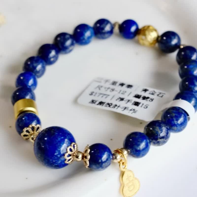 Amelia Jewelry丨A square of gold shavings are scattered丨Original design of Afghan old material lapis lazuli - สร้อยข้อมือ - คริสตัล สีน้ำเงิน