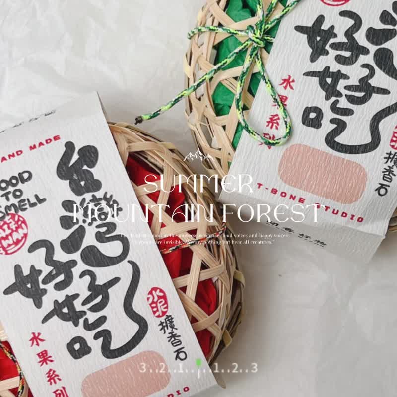 【台灣好好吃】水果系列 擴香石 鳳梨 橘子 香蕉 芭樂 柿子 草莓 - 香氛/精油/擴香 - 水泥 多色