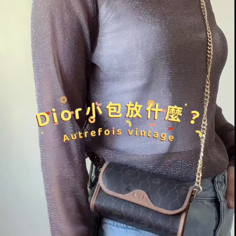 中古稀有品 Christian Dior CD 蜂巢老花化妝包 迷你包 - 側背包/斜背包 - 真皮 卡其色