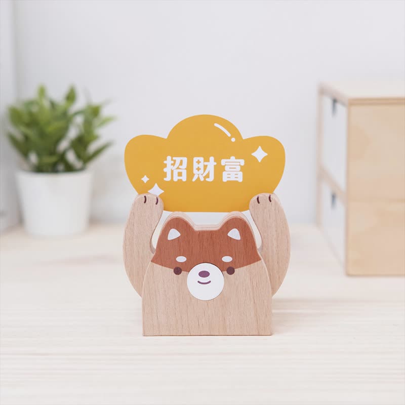 【HOLD運名片座-旺來狗】名片收納 / 辦公小物 - 名片架/名片座 - 木頭 多色