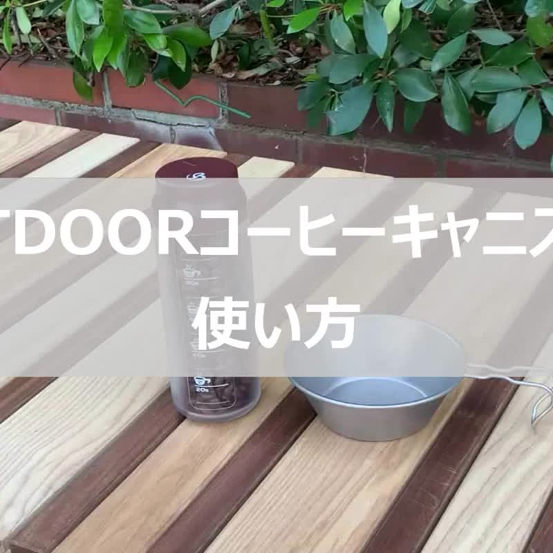 【送Kono 棉紙40張】日本belmont摺合式濾架 - 咖啡壺/手沖壺 - 塑膠 