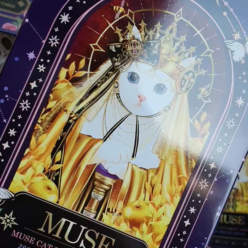muse cat Tin Box (korea genuine ) - Board Games & Toys - Other Metals Purple