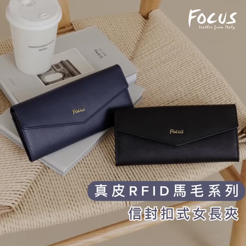 [Genuine leather long wallet] RFID anti-theft wallet/envelope buckle style women's long wallet/long wallet/horse hair black - กระเป๋าสตางค์ - หนังแท้ 