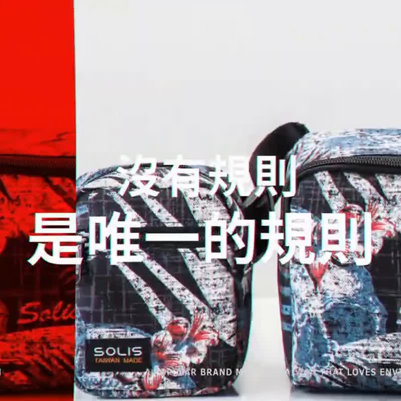Solis漫反光系列單肩斜挎包-內附收納小包-黑海盜 - 側背包/斜背包 - 聚酯纖維 