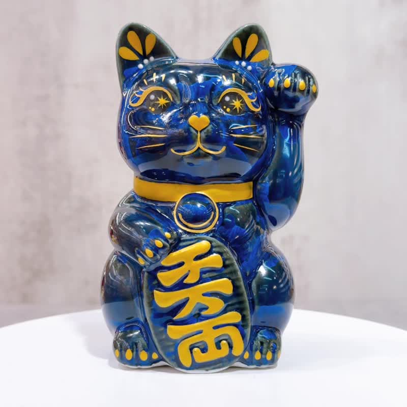 清水焼招き猫 | 緑墨 残り1000万䡡 - 置物 - 磁器 ブルー