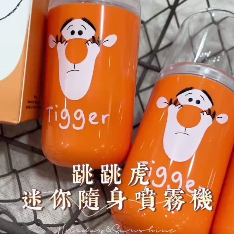 Jedi跳跳虎迷你隨身噴霧機 - 科技小物 - 塑膠 橘色