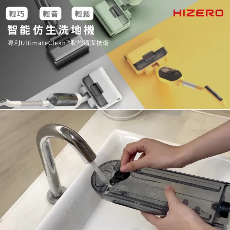 HIZERO F100-Hertz Intelligent Bionic Floor Scrubber-Star Gray - อื่นๆ - วัสดุอื่นๆ สีดำ