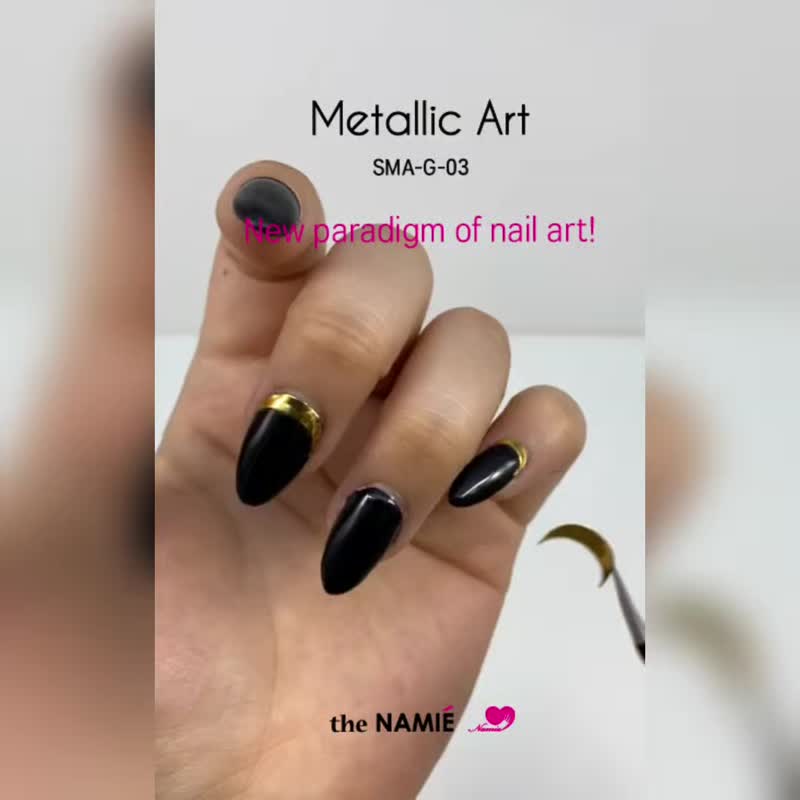 【 專業用】金屬色澤美甲貼紙 法式 - 指甲油/指甲貼 - 紙 金色