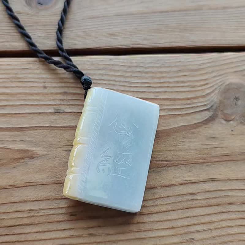 親翠 天然翡翠 冰晴底黃翡穩定心境書 心經項鍊 - 項鍊 - 玉石 多色