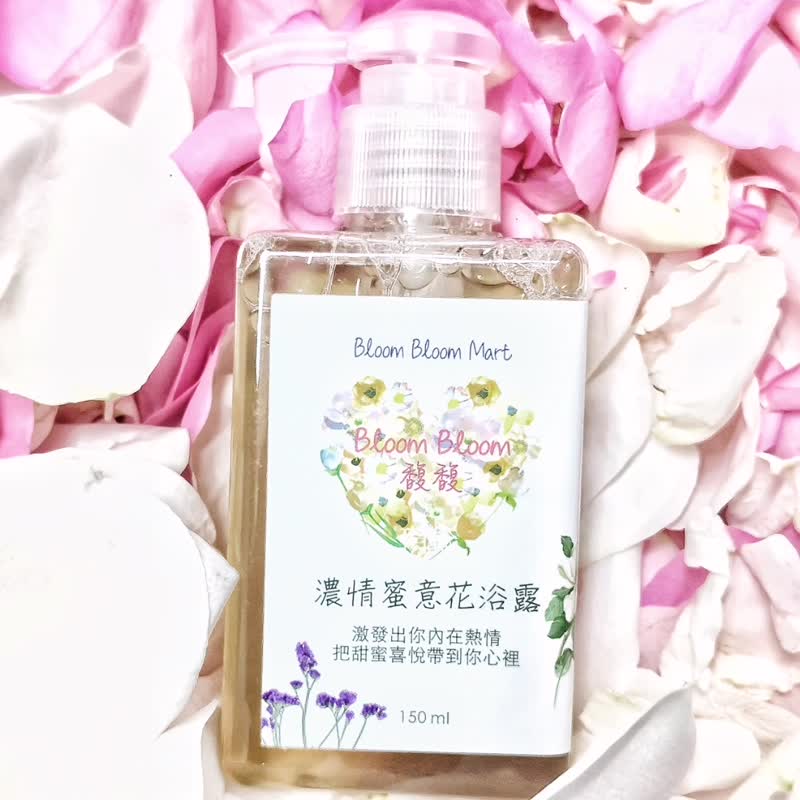 濃情蜜意花浴露 Affectionate Hz Floral Shower Gel - 沐浴乳/沐浴用品 - 植物．花 透明