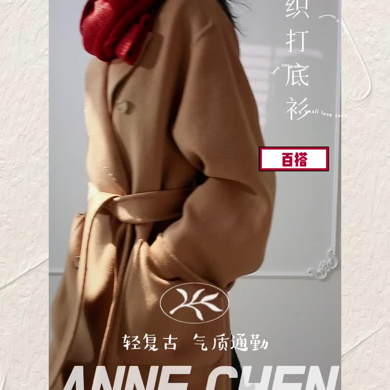 高品質經典簡約駝色翻領雙面呢洋裝羊毛大衣女外套中長款 - 女西裝外套 - 羊毛 咖啡色