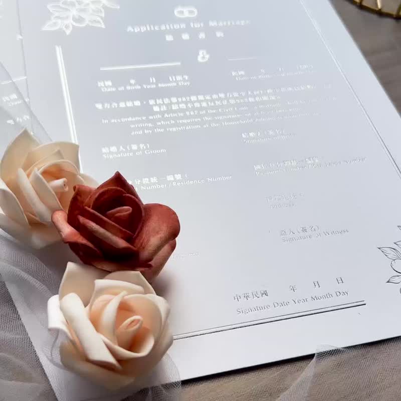 【24h fast delivery】-marriage contract/marriage certificate/certificate/book contract/eternal ring- heterosexual - Marriage Contracts - Paper 