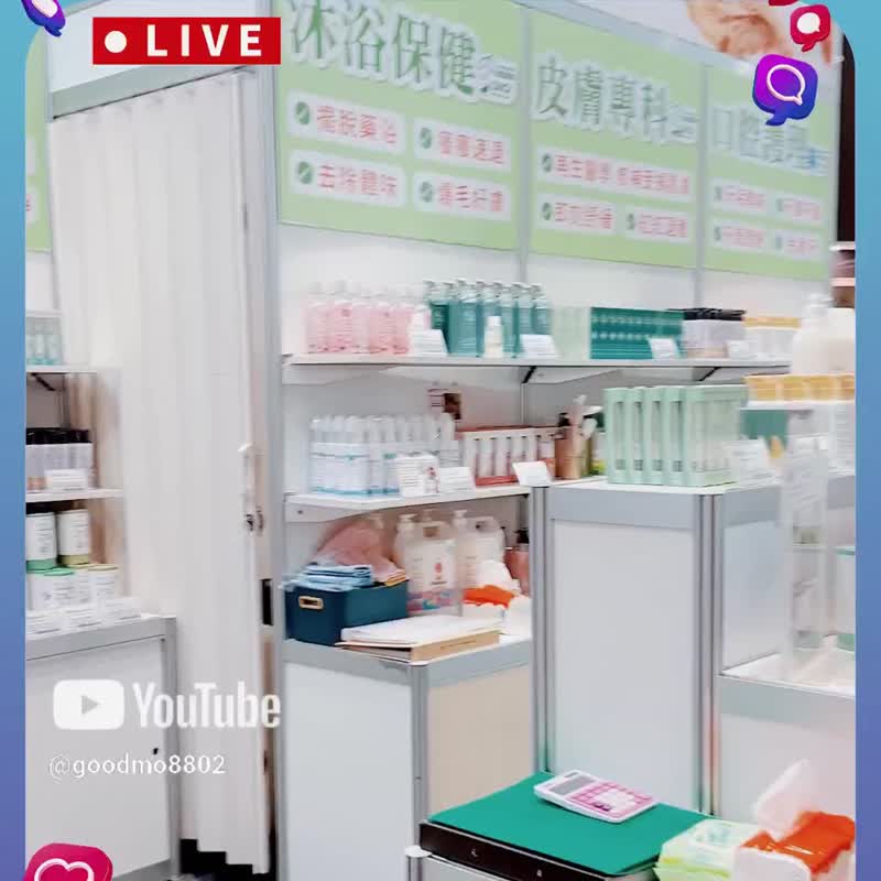 【歸毛家族】Good寶系列寵物保健品－免疫寶4入組 - 其他 - 其他材質 