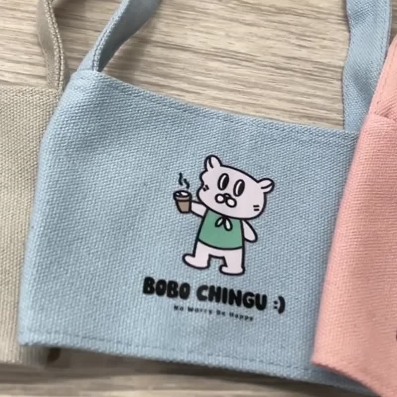 BOBO CHINGU :) 彩色飲料提袋【中性藍款】杯套  環保 - 飲料提袋/杯套/杯袋 - 紙 藍色