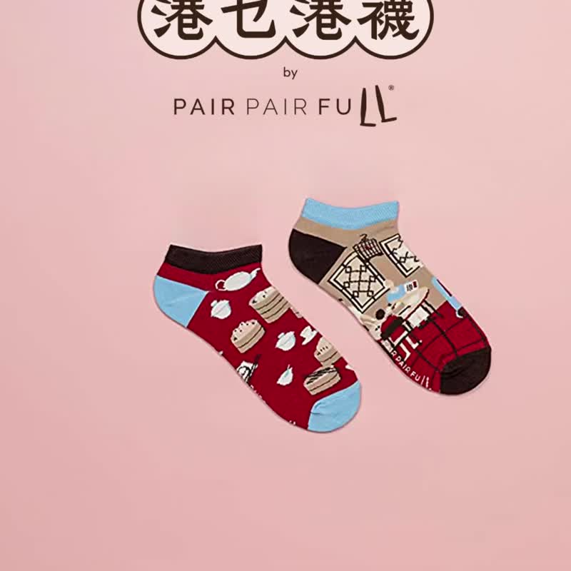 香港原創設計 一盅兩件 - 不對稱襪子 鴛鴦低筒襪【港式 人情味】 - 襪子 - 棉．麻 紅色