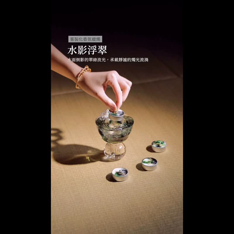 水影浮翠 - 燭台 - 香氛蠟燭/燭台 - 玻璃 綠色