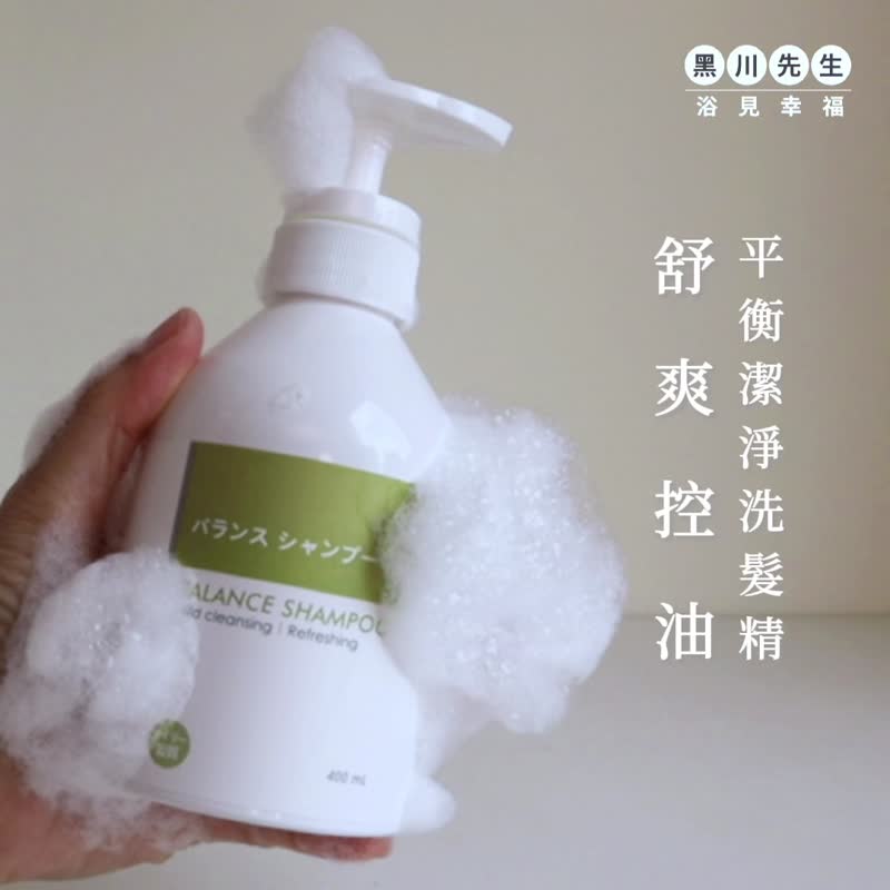 【平衡潔淨洗髮精】氨基酸潔淨配方/舒爽控油/精油香氛-雨後新生 - 洗髮精/餅/皂 - 其他材質 綠色