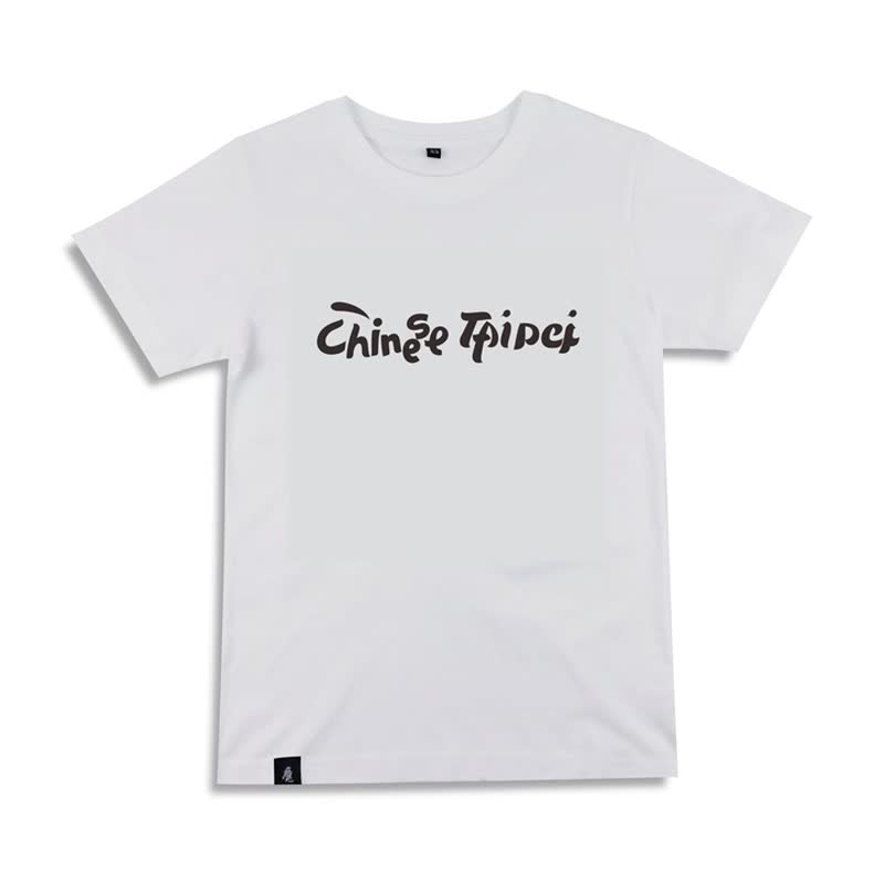 Taiwan T-shirt│Chinese Taipei Come on T-white - เสื้อฮู้ด - ผ้าฝ้าย/ผ้าลินิน ขาว