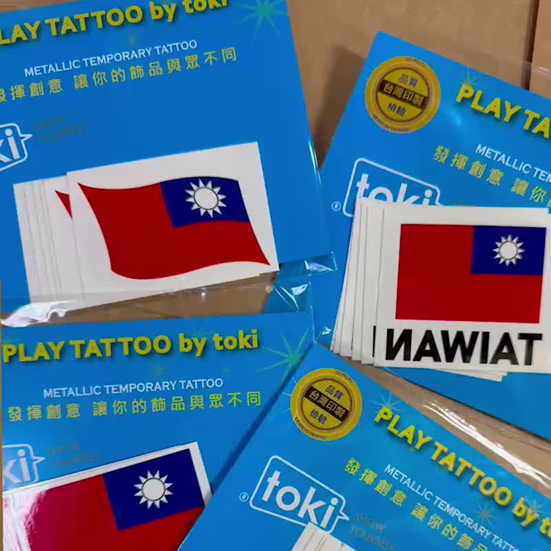 日本国旗タトゥーステッカー - 紋身貼紙/刺青貼紙 - 紙 多色