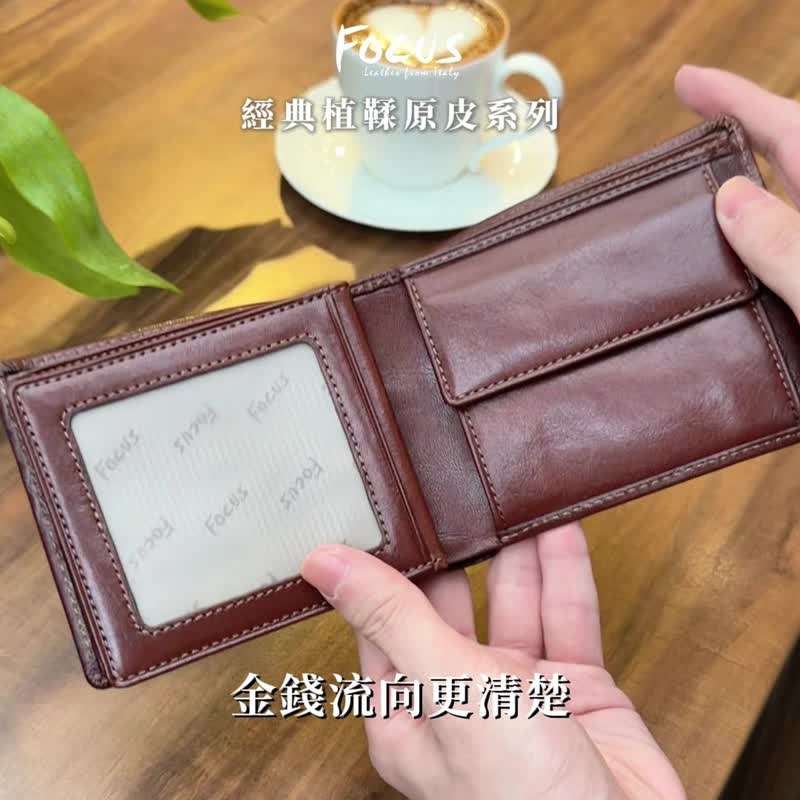 【父親節禮物】真皮加大附零錢袋男短夾 / 男生錢包 / 男生皮夾 - 錢包/皮夾/長短夾 - 真皮 